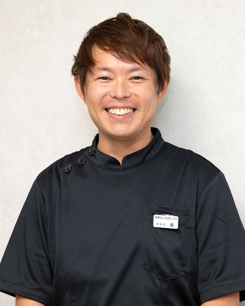 院長